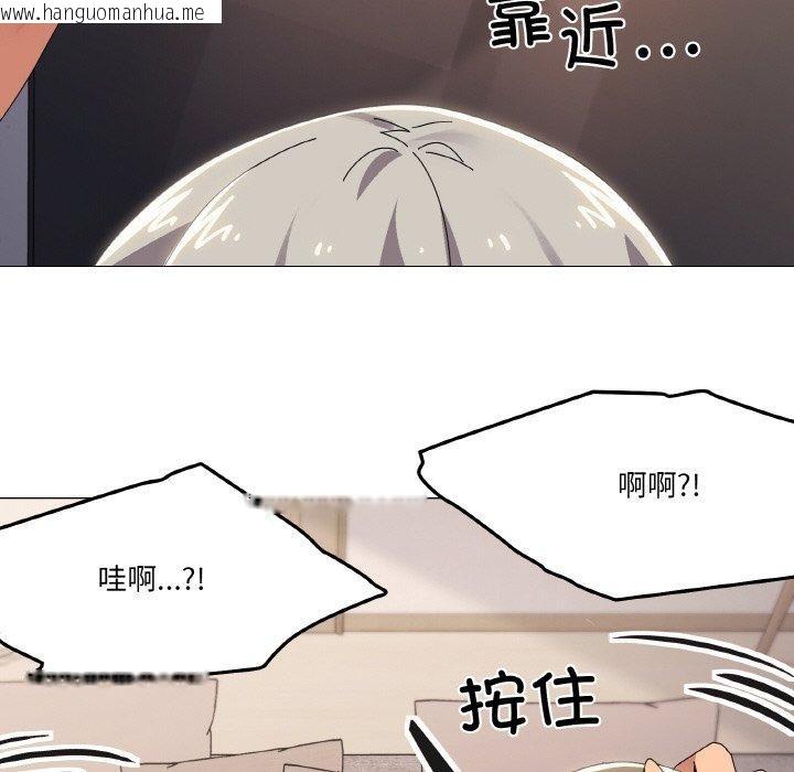韩国漫画家人之间这样不好吧？韩漫_家人之间这样不好吧？-第44话在线免费阅读-韩国漫画-第72张图片