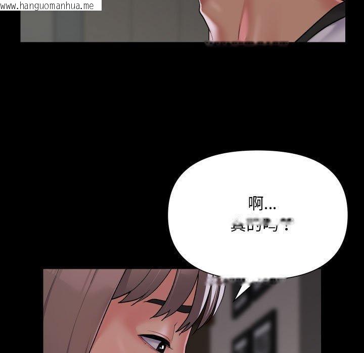 韩国漫画社区重建协会/敲开你的门韩漫_社区重建协会/敲开你的门-第138话在线免费阅读-韩国漫画-第49张图片