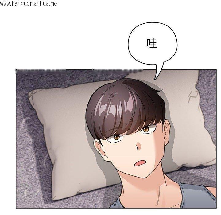 韩国漫画配角的生存任务韩漫_配角的生存任务-第12话在线免费阅读-韩国漫画-第96张图片