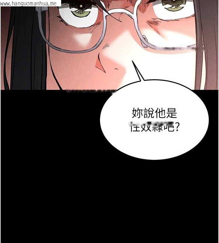 韩国漫画末日雕堡韩漫_末日雕堡-第26话-插这边就不算破处了在线免费阅读-韩国漫画-第31张图片