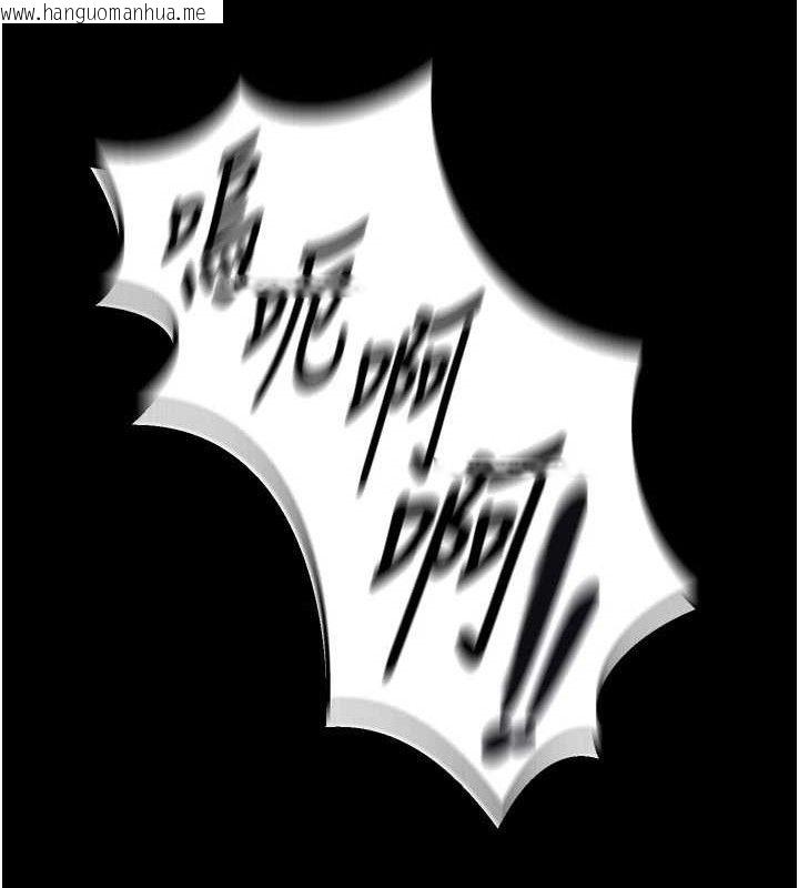 韩国漫画狱火重生韩漫_狱火重生-第15话-要不要当我的泄欲工具?在线免费阅读-韩国漫画-第95张图片