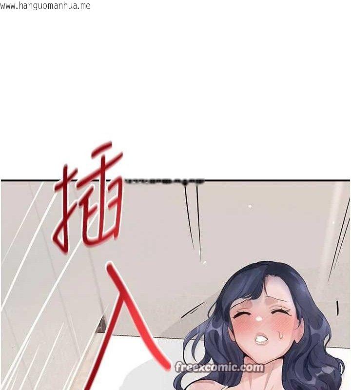 韩国漫画黑道千金韩漫_黑道千金-第30话-浴室热气下激烈交合在线免费阅读-韩国漫画-第126张图片