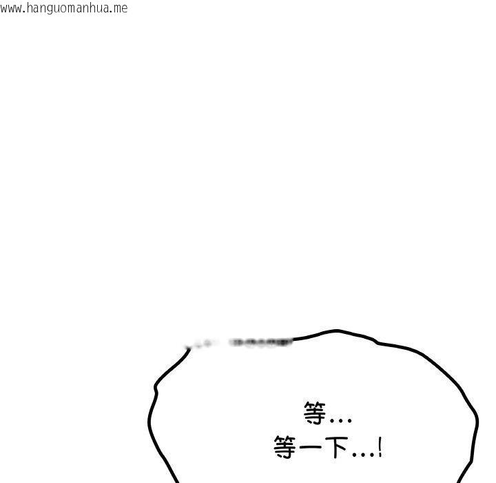 韩国漫画缺德邻居难相处韩漫_缺德邻居难相处-第31话在线免费阅读-韩国漫画-第19张图片