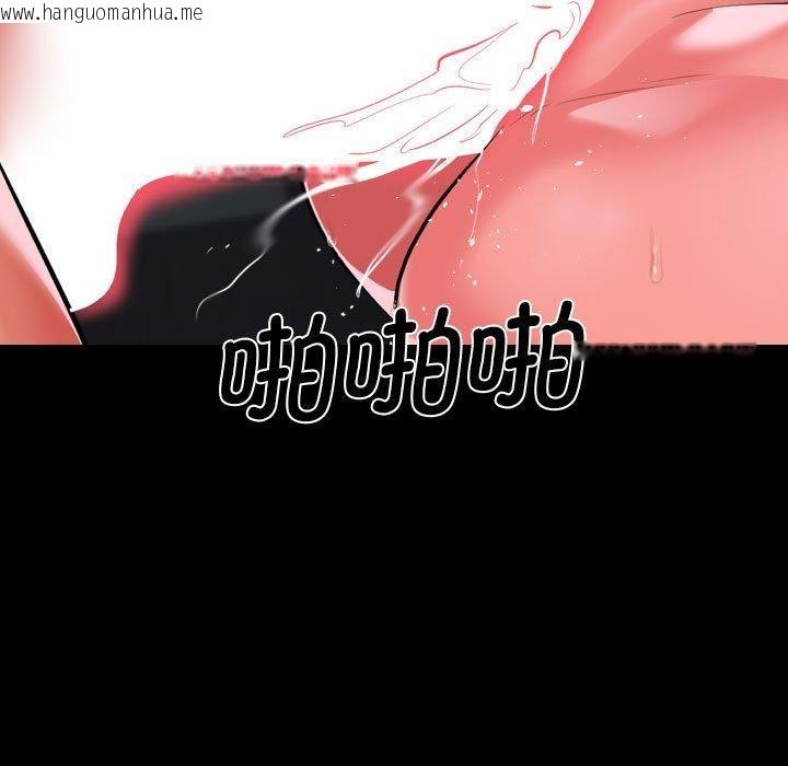 韩国漫画社区重建协会/敲开你的门韩漫_社区重建协会/敲开你的门-第138话在线免费阅读-韩国漫画-第84张图片