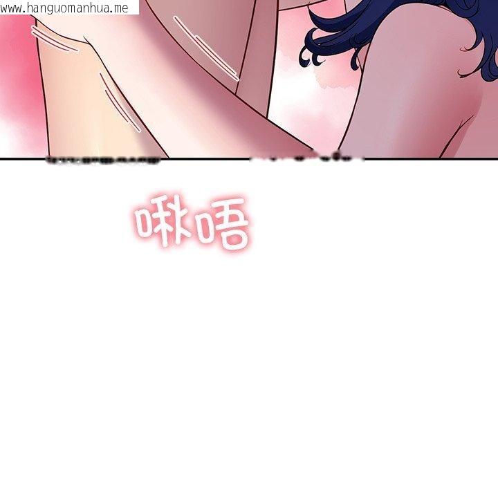 韩国漫画后宫之王韩漫_后宫之王-第32话在线免费阅读-韩国漫画-第64张图片