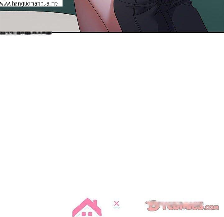 韩国漫画邻居跑路中韩漫_邻居跑路中-第40话在线免费阅读-韩国漫画-第15张图片