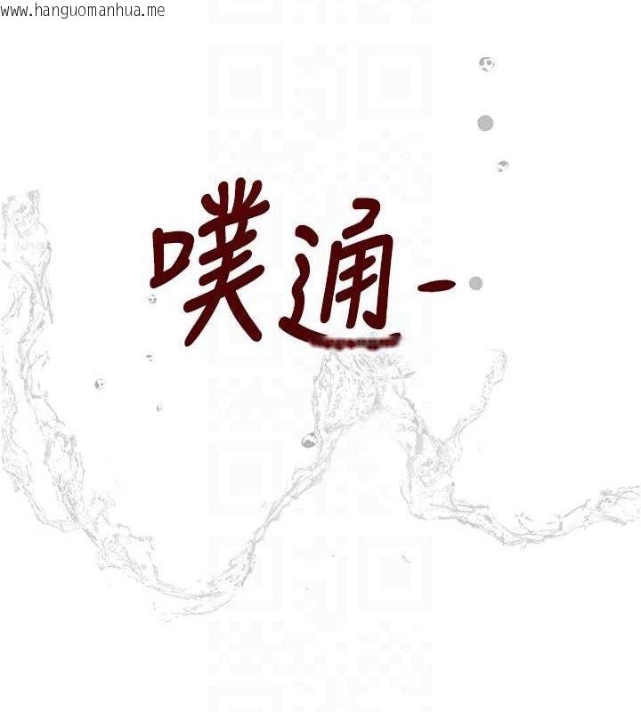 韩国漫画黑道千金韩漫_黑道千金-第30话-浴室热气下激烈交合在线免费阅读-韩国漫画-第93张图片