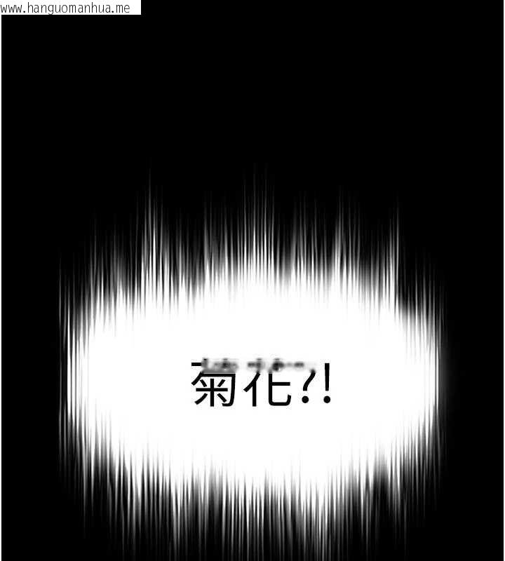 韩国漫画末日雕堡韩漫_末日雕堡-第26话-插这边就不算破处了在线免费阅读-韩国漫画-第199张图片