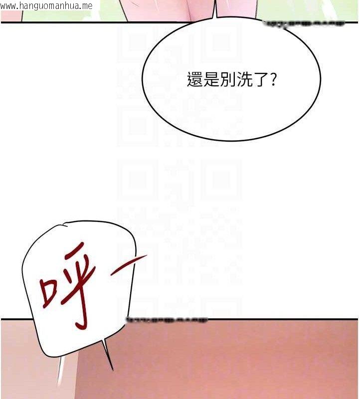 韩国漫画黑道千金韩漫_黑道千金-第30话-浴室热气下激烈交合在线免费阅读-韩国漫画-第86张图片