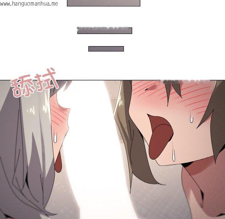 韩国漫画家人之间这样不好吧？韩漫_家人之间这样不好吧？-第44话在线免费阅读-韩国漫画-第92张图片
