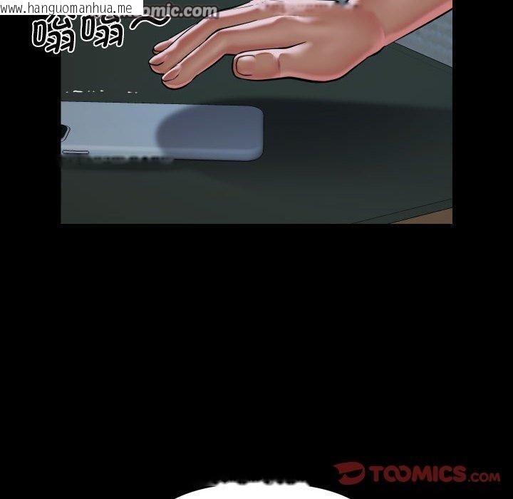 韩国漫画社区重建协会/敲开你的门韩漫_社区重建协会/敲开你的门-第138话在线免费阅读-韩国漫画-第90张图片