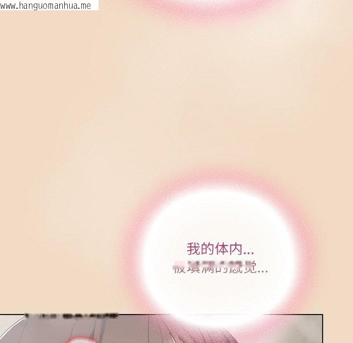 韩国漫画喵来的恋爱韩漫_喵来的恋爱-第16话在线免费阅读-韩国漫画-第11张图片