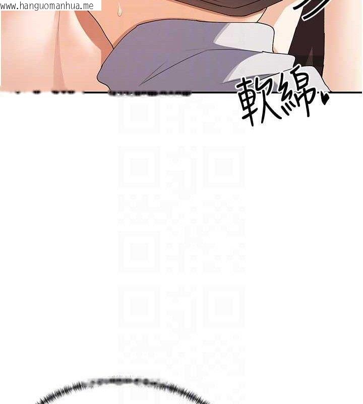 韩国漫画女神都在看这些?韩漫_女神都在看这些?-第33话-成熟的蜜穴在线免费阅读-韩国漫画-第107张图片