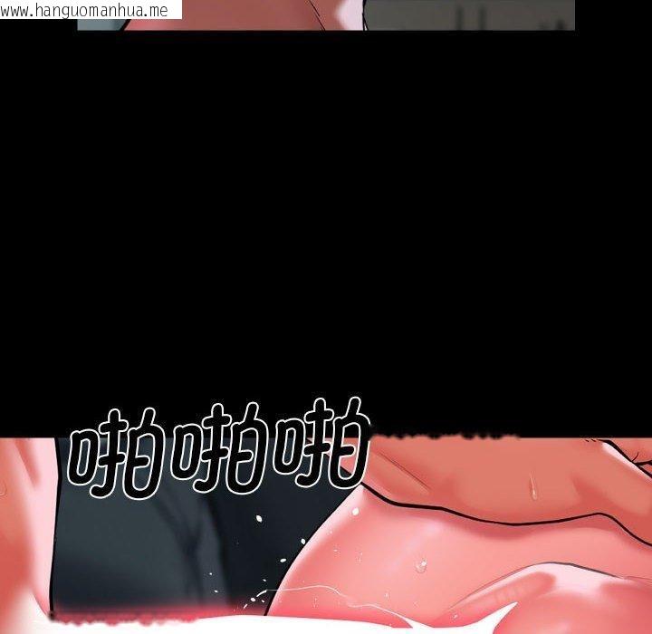 韩国漫画社区重建协会/敲开你的门韩漫_社区重建协会/敲开你的门-第138话在线免费阅读-韩国漫画-第83张图片