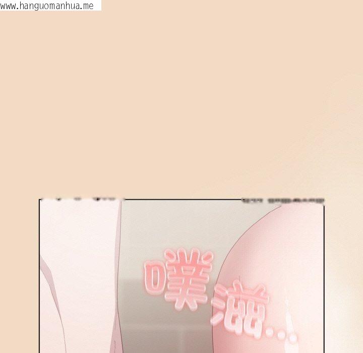 韩国漫画喵来的恋爱韩漫_喵来的恋爱-第16话在线免费阅读-韩国漫画-第15张图片