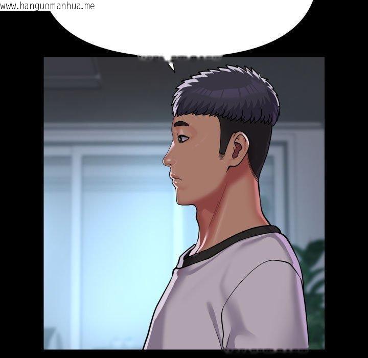 韩国漫画社区重建协会/敲开你的门韩漫_社区重建协会/敲开你的门-第138话在线免费阅读-韩国漫画-第31张图片