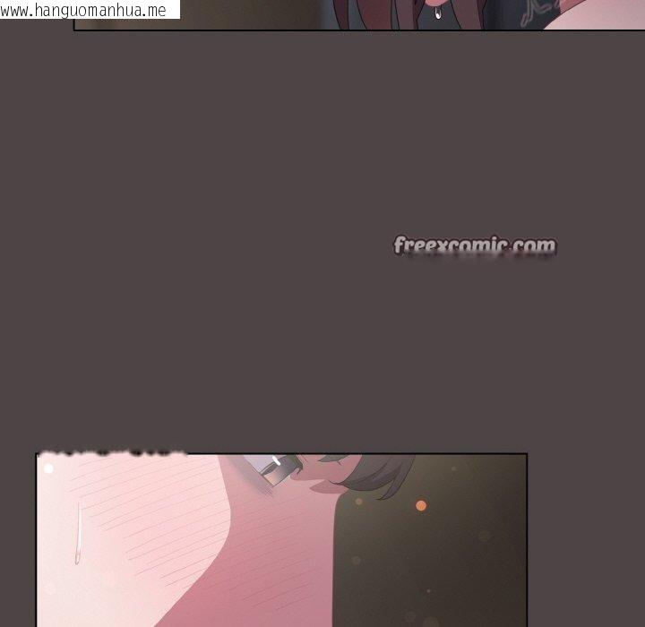 韩国漫画喵来的恋爱韩漫_喵来的恋爱-第16话在线免费阅读-韩国漫画-第126张图片