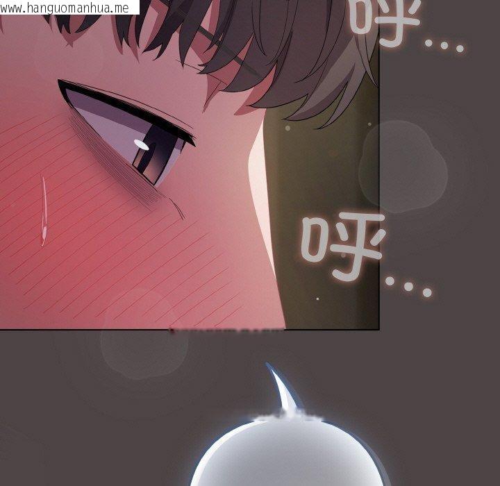 韩国漫画喵来的恋爱韩漫_喵来的恋爱-第16话在线免费阅读-韩国漫画-第201张图片