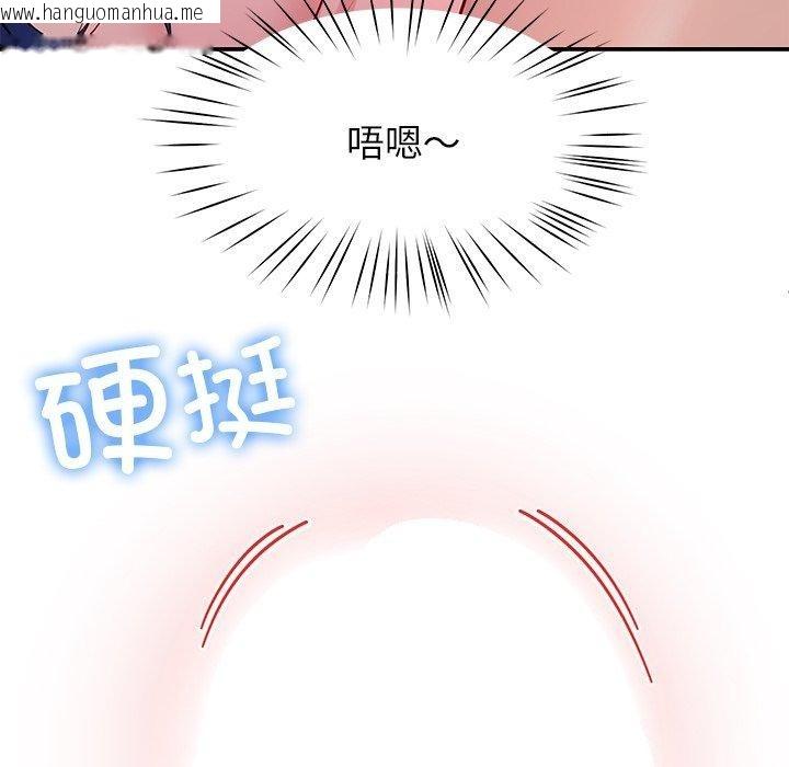 韩国漫画后宫之王韩漫_后宫之王-第32话在线免费阅读-韩国漫画-第97张图片