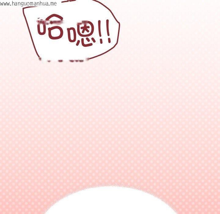 韩国漫画缺德邻居难相处韩漫_缺德邻居难相处-第31话在线免费阅读-韩国漫画-第129张图片