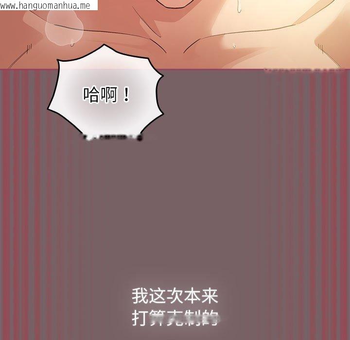 韩国漫画配角的生存任务韩漫_配角的生存任务-第12话在线免费阅读-韩国漫画-第5张图片