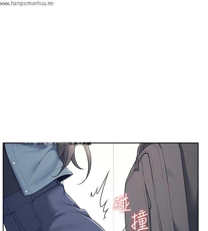韩国漫画飞机杯女神连线中韩漫_飞机杯女神连线中-第10话-变装采购情趣用品在线免费阅读-韩国漫画-第92张图片