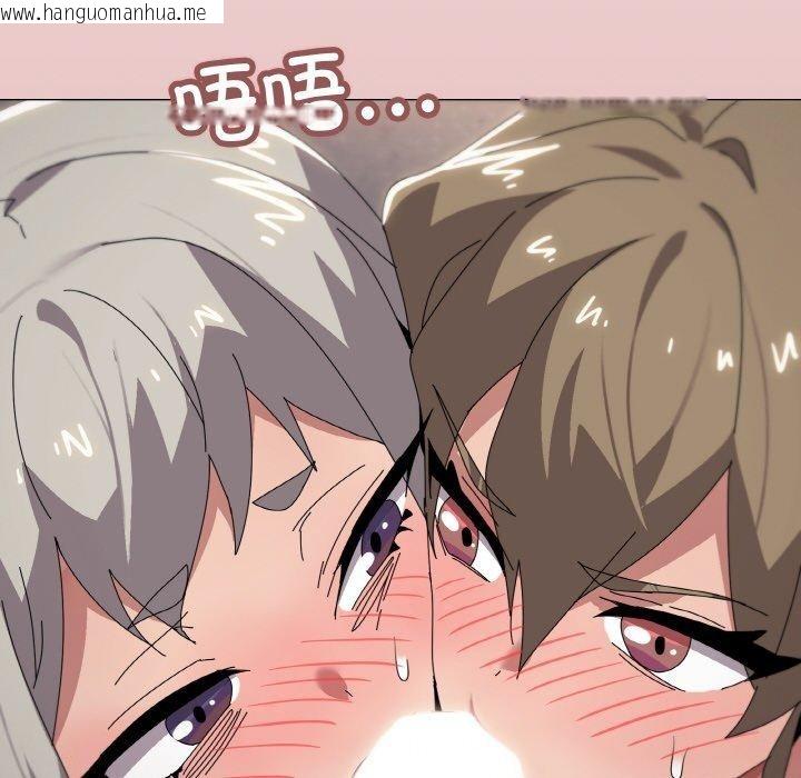 韩国漫画家人之间这样不好吧？韩漫_家人之间这样不好吧？-第44话在线免费阅读-韩国漫画-第64张图片