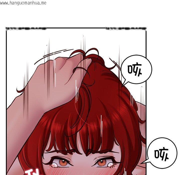 韩国漫画后宫之王韩漫_后宫之王-第32话在线免费阅读-韩国漫画-第82张图片