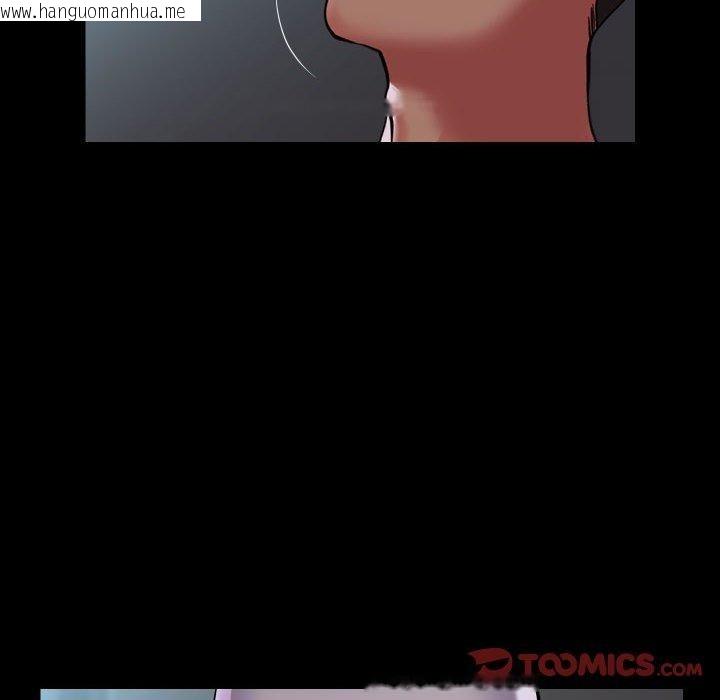 韩国漫画社区重建协会/敲开你的门韩漫_社区重建协会/敲开你的门-第138话在线免费阅读-韩国漫画-第6张图片