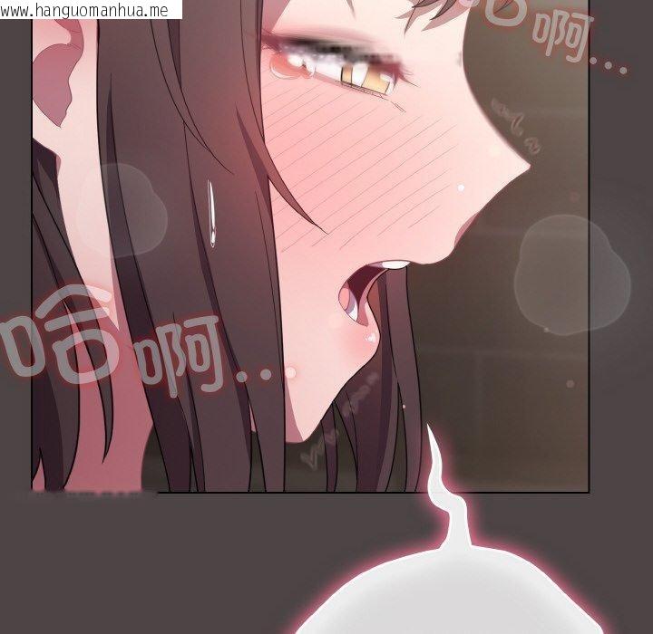 韩国漫画喵来的恋爱韩漫_喵来的恋爱-第16话在线免费阅读-韩国漫画-第142张图片