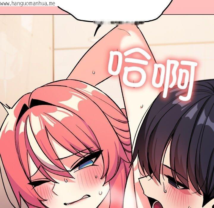 韩国漫画缺德邻居难相处韩漫_缺德邻居难相处-第31话在线免费阅读-韩国漫画-第34张图片