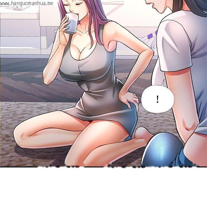 韩国漫画可以爱你吗韩漫_可以爱你吗-第51话在线免费阅读-韩国漫画-第41张图片