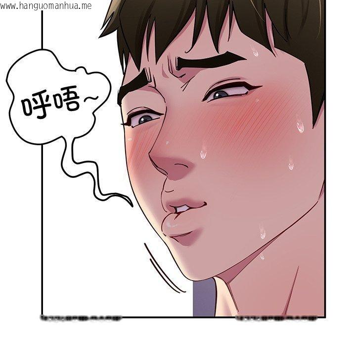 韩国漫画后宫之王韩漫_后宫之王-第32话在线免费阅读-韩国漫画-第76张图片