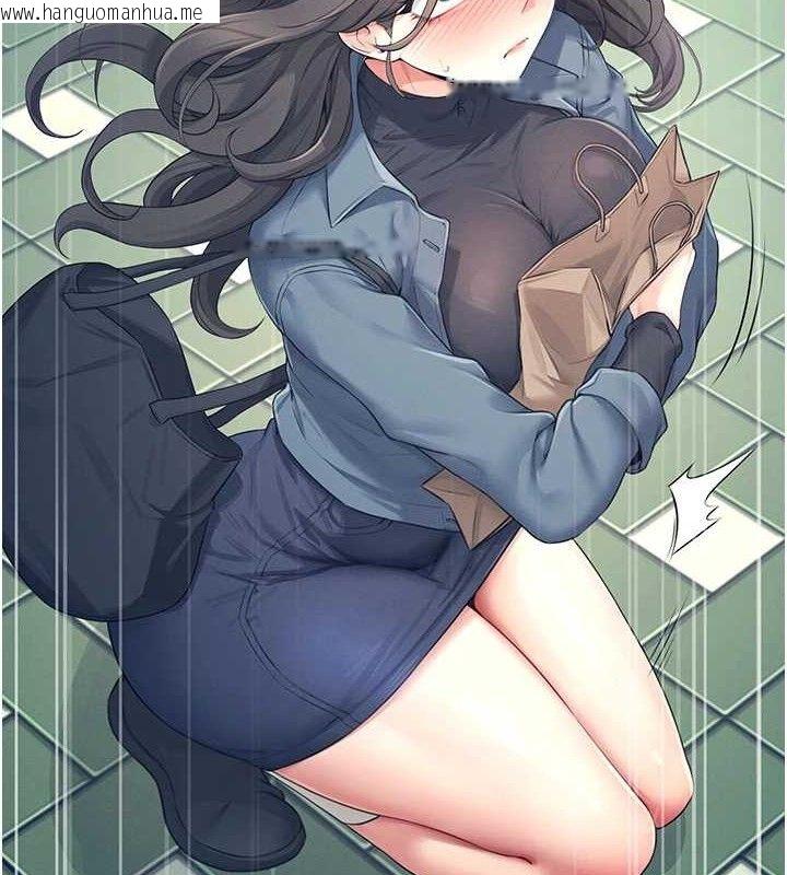 韩国漫画飞机杯女神连线中韩漫_飞机杯女神连线中-第10话-变装采购情趣用品在线免费阅读-韩国漫画-第148张图片