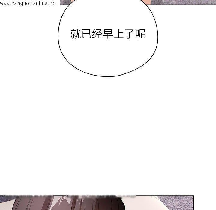 韩国漫画配角的生存任务韩漫_配角的生存任务-第12话在线免费阅读-韩国漫画-第99张图片