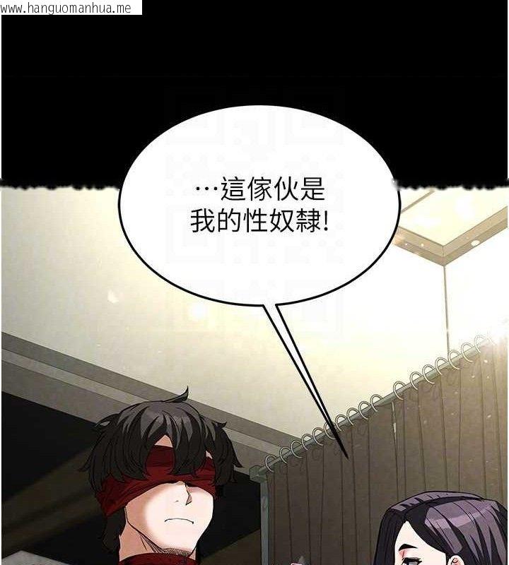 韩国漫画末日雕堡韩漫_末日雕堡-第26话-插这边就不算破处了在线免费阅读-韩国漫画-第17张图片
