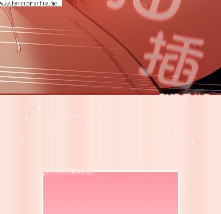 韩国漫画游戏不能这样玩/游戏规则我来定韩漫_游戏不能这样玩/游戏规则我来定-第98话在线免费阅读-韩国漫画-第99张图片