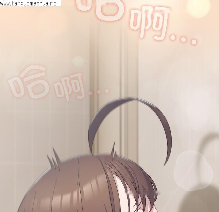 韩国漫画喵来的恋爱韩漫_喵来的恋爱-第16话在线免费阅读-韩国漫画-第7张图片