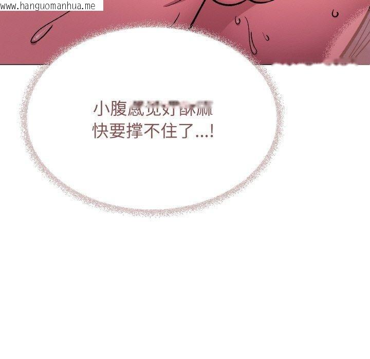 韩国漫画缺德邻居难相处韩漫_缺德邻居难相处-第31话在线免费阅读-韩国漫画-第13张图片