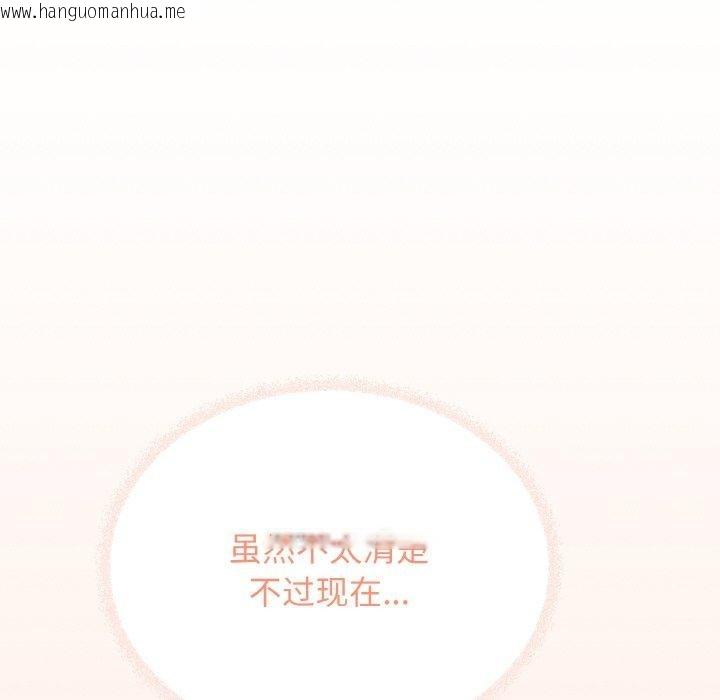 韩国漫画缺德邻居难相处韩漫_缺德邻居难相处-第31话在线免费阅读-韩国漫画-第101张图片