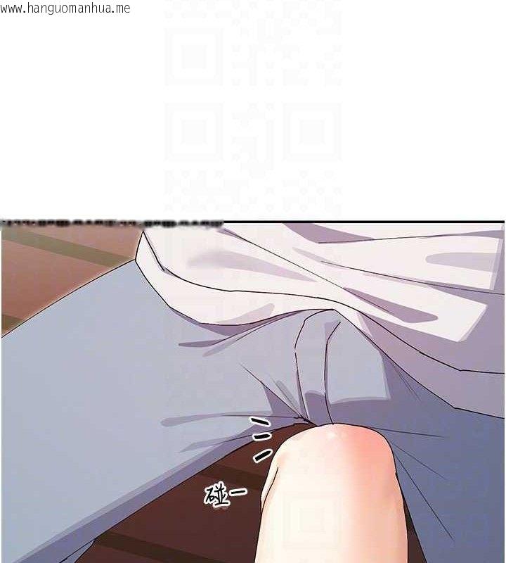 韩国漫画女神都在看这些?韩漫_女神都在看这些?-第33话-成熟的蜜穴在线免费阅读-韩国漫画-第72张图片