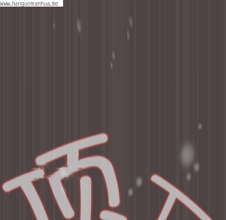 韩国漫画喵来的恋爱韩漫_喵来的恋爱-第16话在线免费阅读-韩国漫画-第153张图片