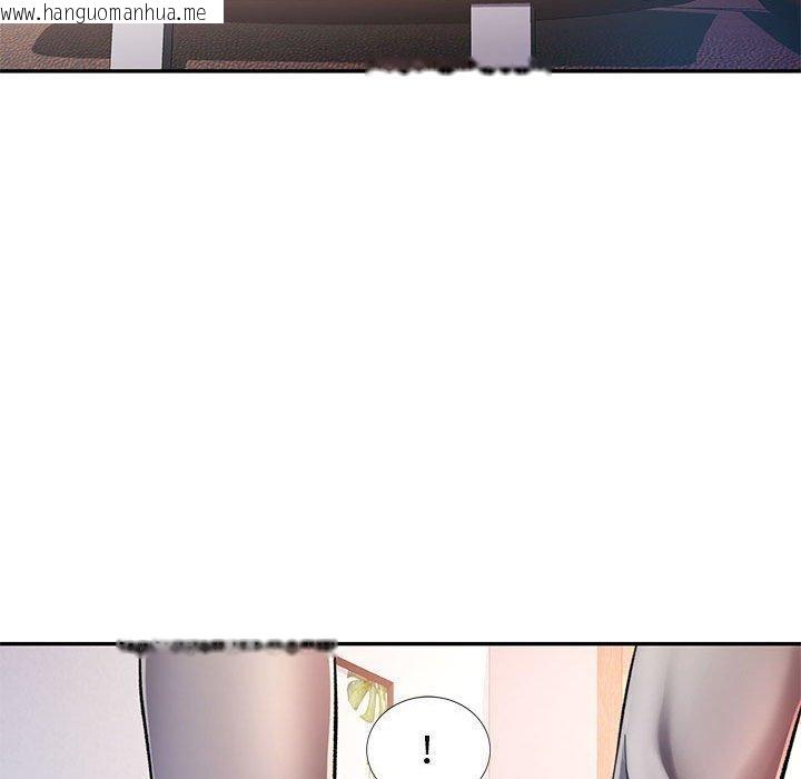 韩国漫画可以爱你吗韩漫_可以爱你吗-第51话在线免费阅读-韩国漫画-第115张图片