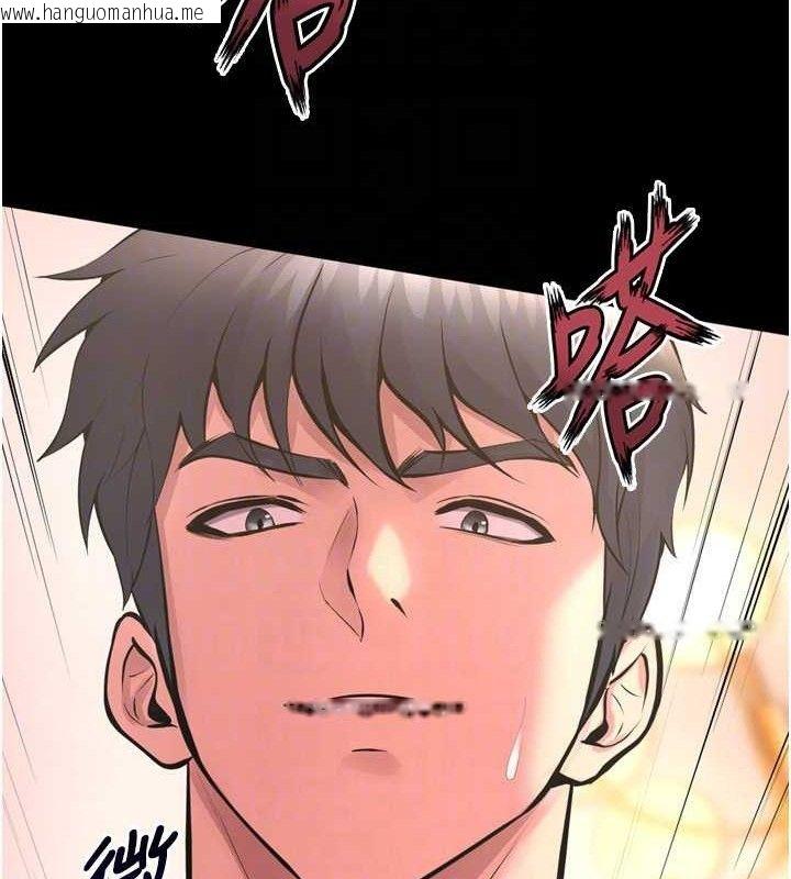 韩国漫画狱火重生韩漫_狱火重生-第15话-要不要当我的泄欲工具?在线免费阅读-韩国漫画-第23张图片