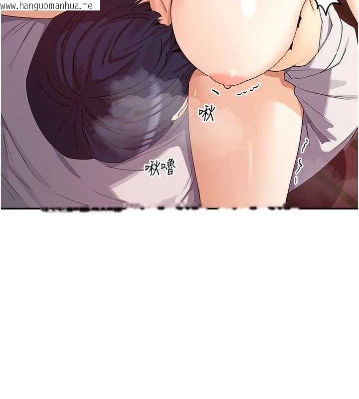韩国漫画女神都在看这些?韩漫_女神都在看这些?-第33话-成熟的蜜穴在线免费阅读-韩国漫画-第124张图片