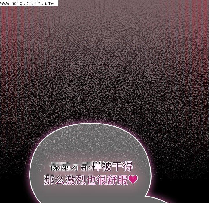 韩国漫画配角的生存任务韩漫_配角的生存任务-第12话在线免费阅读-韩国漫画-第9张图片