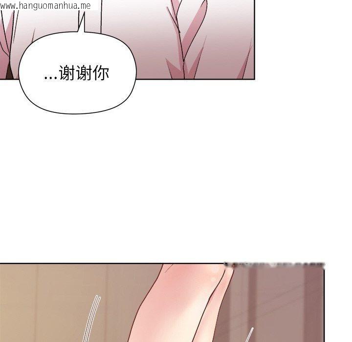 韩国漫画和美女上司玩游戏韩漫_和美女上司玩游戏-第50话在线免费阅读-韩国漫画-第123张图片