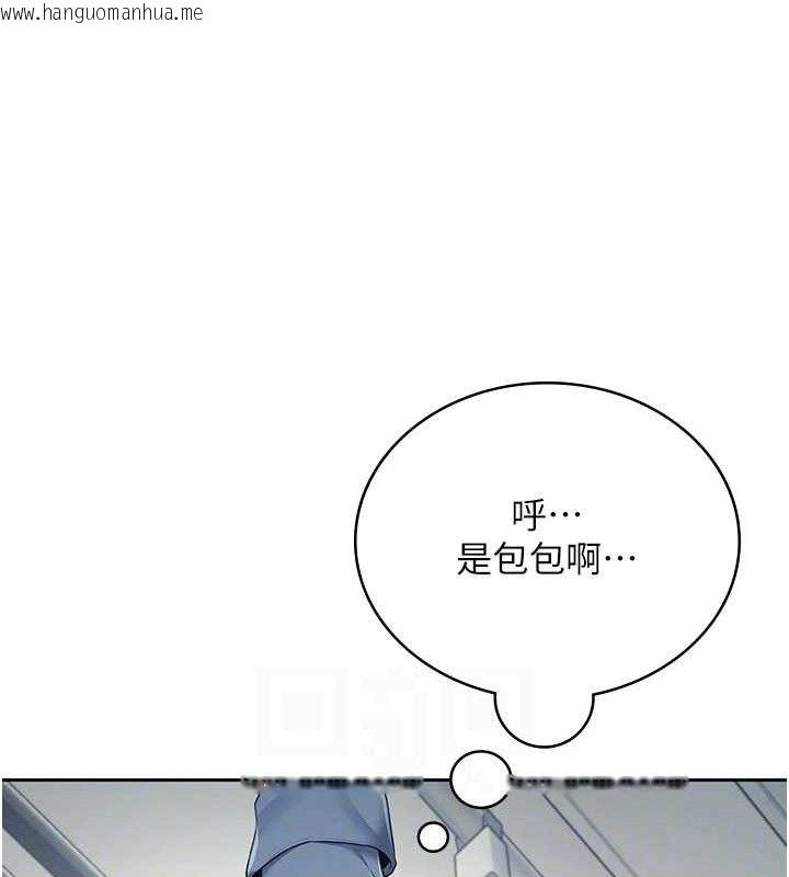 韩国漫画飞机杯女神连线中韩漫_飞机杯女神连线中-第10话-变装采购情趣用品在线免费阅读-韩国漫画-第94张图片