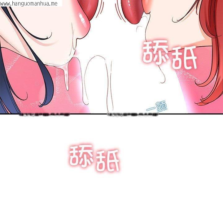 韩国漫画后宫之王韩漫_后宫之王-第32话在线免费阅读-韩国漫画-第40张图片