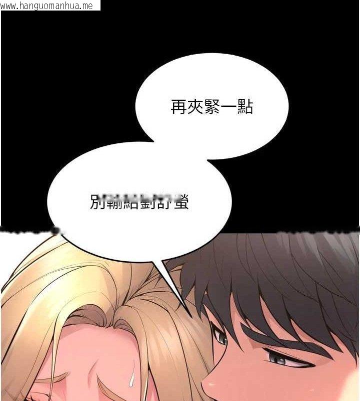 韩国漫画狱火重生韩漫_狱火重生-第15话-要不要当我的泄欲工具?在线免费阅读-韩国漫画-第46张图片